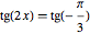 equatrigo_25.png