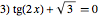 equatrigo_3.png