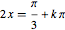 equatrigo_54.png