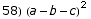 58)  (a - b - c)^2