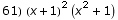 61)  (x + 1)^2 (x^2 + 1)
