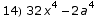 14) 32 x^4 - 2 a^4