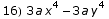 16) 3 a x^4 - 3 a y^4