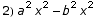 2) a^2 x^2 - b^2 x^2