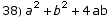 38) a^2 + b^2 + 4 ab