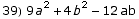 39) 9 a^2 + 4 b^2 - 12 ab