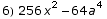 6) 256 x^2 - 64 a^4