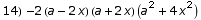 14)  -2 (a - 2 x) (a + 2 x) (a^2 + 4 x^2)