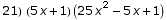 21)  (5 x + 1) (25 x^2 - 5 x + 1)