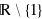 Asymptote oblique_2.gif