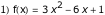 "excroiss_1.gif"