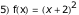 "excroiss_16.gif"