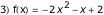 "excroiss_9.gif"