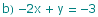 b) -2x + y = -3